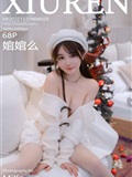 Xiuren秀人网 2022.12.21 NO.6025 婠婠么(69)